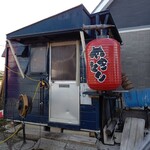 由良の畑 やきとりの豊咲 - お店の外観