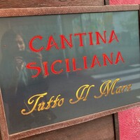 カンティーナ シチリアーナ トゥット イル マーレ 銀座4丁目 - 