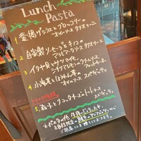 カンティーナ シチリアーナ トゥット イル マーレ 銀座4丁目 - 