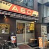 キッチンABC 池袋東口店