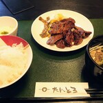 Tantoro - 牛たん焼き定食・味噌（1.5人前）