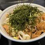 The Minatoya Lounge - 