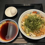 The Minatoya Lounge - 