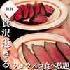 CHURRASCO GANG 渋谷本店