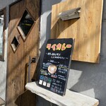 スパイスとお酒 食楽たべ - 