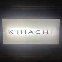 キハチ 青山本店 - 