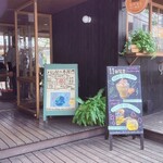 ひぐらしベーカリー - 