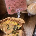 ひぐらしベーカリー - 