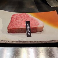 ニュー松坂 新宿店 - 
