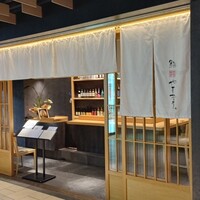 鮨やすぞう。 - 