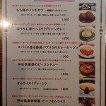 美味これくしょん神田倶楽部 - 神田カレーグランプリに出品したカレーも人気メニュー。