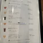 なら麦酒ならまち醸造所 - 