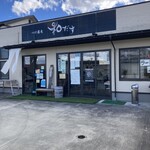 つけ蕎麦和だす - 