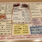 洋食クッチーナ - 色々な洋食メニューが組み合わせ可能。