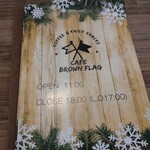 cafe BROWN FLAG - 