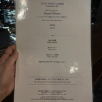 レストラン＆バー｢SKY J｣ - 