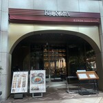 Japanese Restaurant KINZA - 