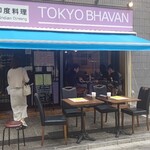 TOKYO BHAVAN - 