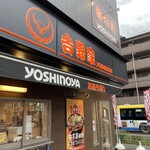 Yoshinoya - 