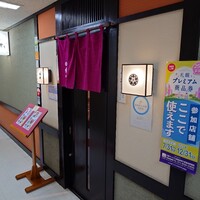 寿し心 なかむら - 