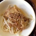 301餃子 - 餃子ランチ 690円