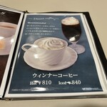 Kissashitsu Runoaru - ウィンナーコーヒーのメニューです。（2023年11月）