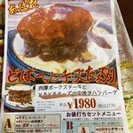 ハローキッド - 