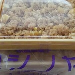 吉野屋 - 