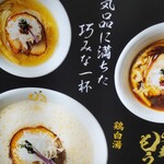 らぁ麺 もう利  梅田店 - 