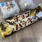 シャトレーゼ - 料理写真: