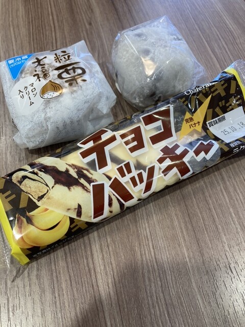 シャトレーゼ 仙台富沢店 &ndash; 富沢のケーキ・洋菓子専門店