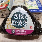 オリジン弁当 - 料理写真: