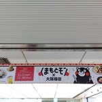 自家焙煎珈琲工房 カフェ バーンホーフ - 