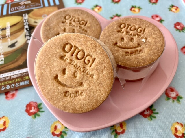 OTOGI de BonBon （オトギ デ ボンボン） - 岡町/洋菓子 | 食べログ