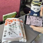 沼の家 - ゴールデンカムイのシーン