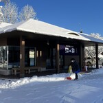 沼の家 - のれんの字体がまた良い