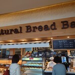 Natural Bread Bakery - 