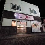 油そば麺屋 かとむら - 
