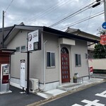 喫茶 田川 - 店舗外観