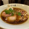 麺処ぐり虎 名古屋栄