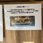 元祖からあげ本舗 マルヒデ 郡山店 - 