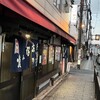 祇園ねぎ焼 かな 東店