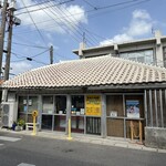 さよこの店 - 