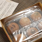 伊勢製菓 三ツ橋 - 