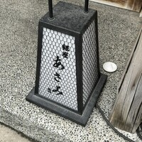 銀座 あさみ - 