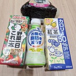 イオン - ドリンク写真: