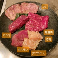 焼肉うしごろ 横浜店 - 