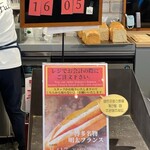 THE FULL FULL HAKATA - 