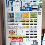 麺屋 さくら井 - 