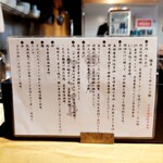 麺屋 さくら井 - 